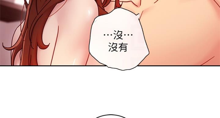 S-Club - 第124话 - 第58张图