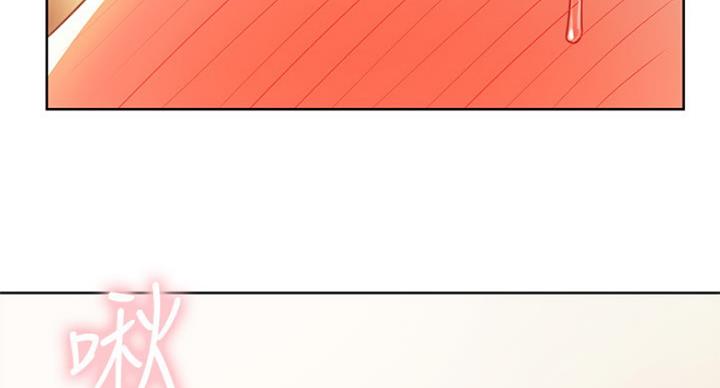 S-Club - 第124话 - 第5张图