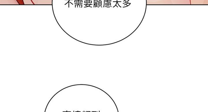 S-Club - 第124话 - 第65张图