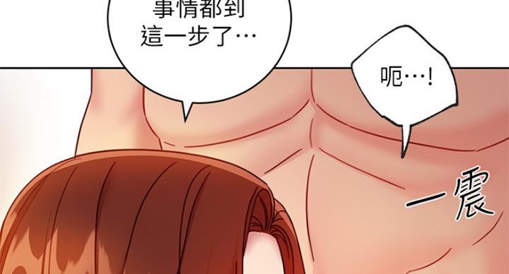 S-Club - 第124话 - 第66张图