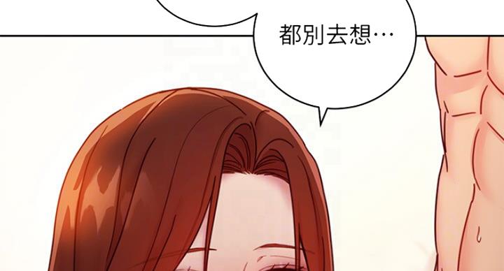 S-Club - 第124话 - 第69张图