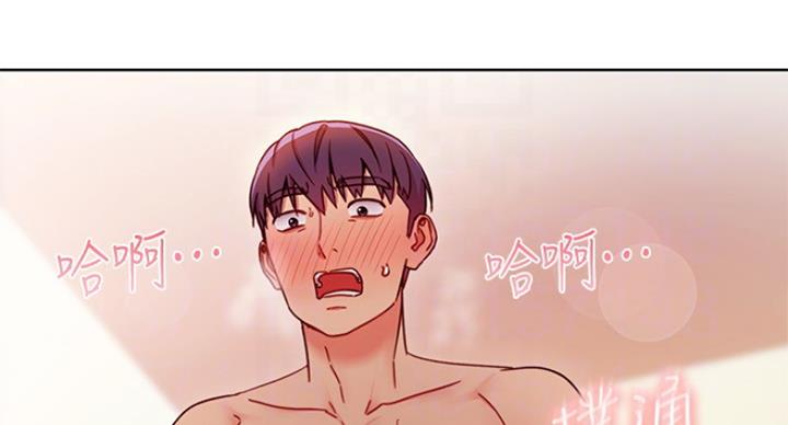 S-Club - 第124话 - 第71张图