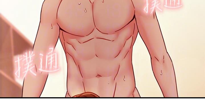 S-Club - 第124话 - 第72张图