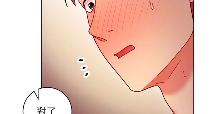 S-Club - 第124话 - 第74张图