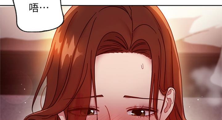 S-Club - 第124话 - 第76张图