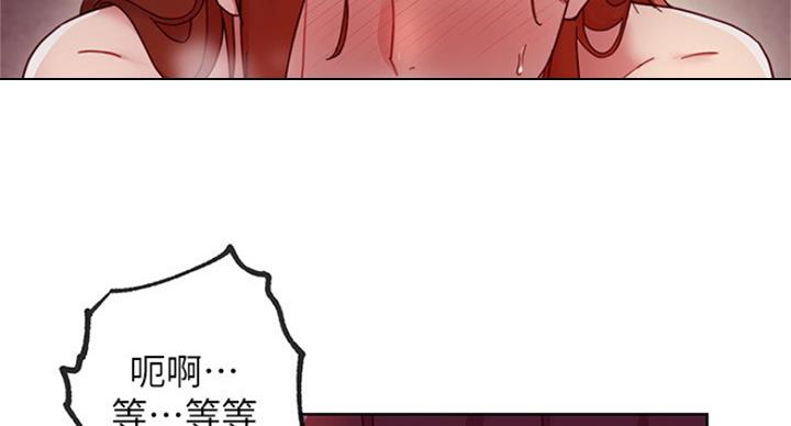 S-Club - 第124话 - 第77张图