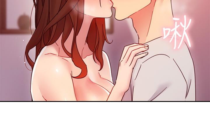 S-Club - 第124话 - 第7张图