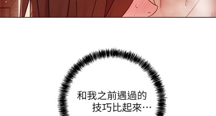 S-Club - 第124话 - 第83张图