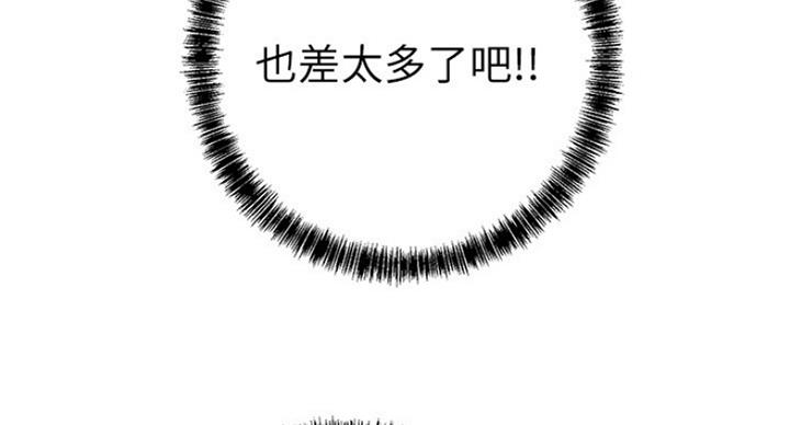 S-Club - 第124话 - 第85张图