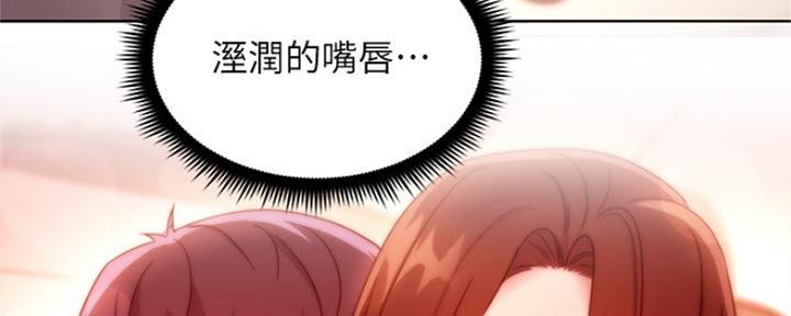 S-Club - 第128话 - 第102张图