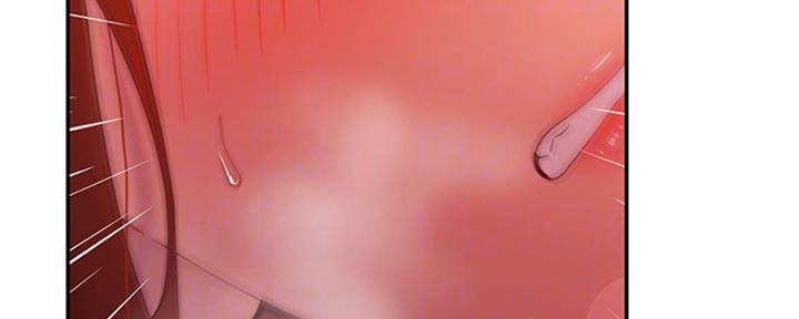 S-Club - 第128话 - 第10张图