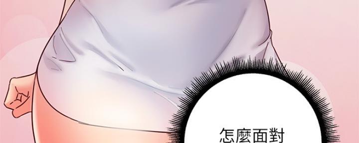 S-Club - 第128话 - 第115张图