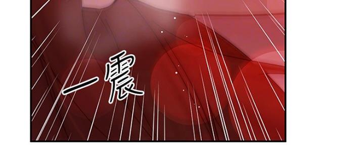 S-Club - 第128话 - 第11张图