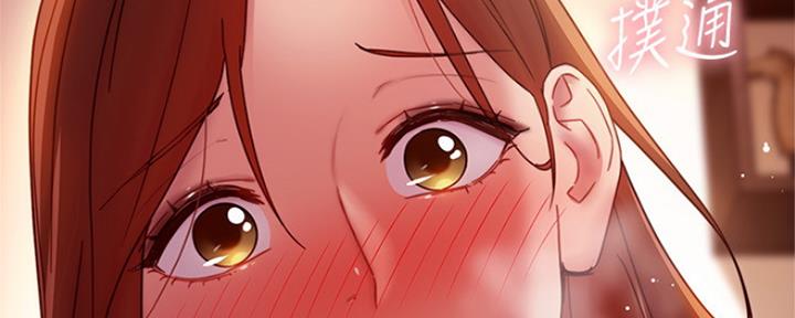 S-Club - 第128话 - 第17张图