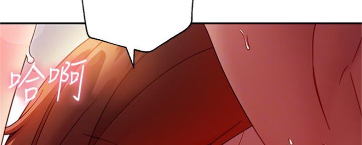 S-Club - 第128话 - 第24张图