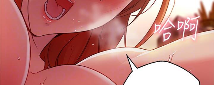 S-Club - 第128话 - 第26张图