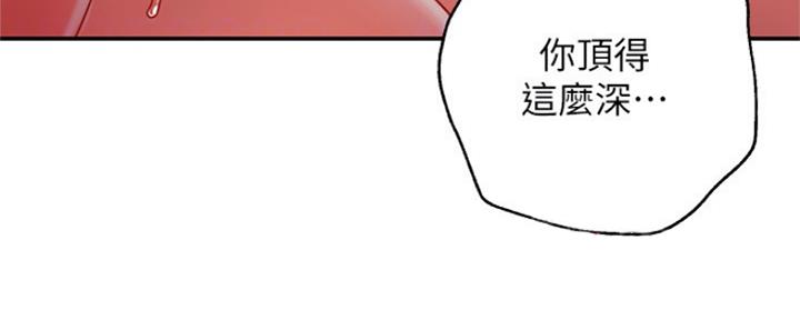 S-Club - 第128话 - 第27张图