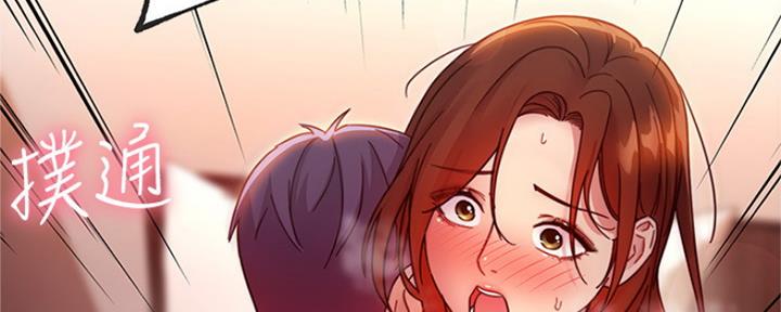 S-Club - 第128话 - 第29张图