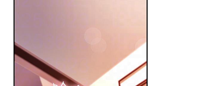 S-Club - 第128话 - 第2张图