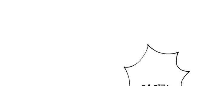 S-Club - 第128话 - 第31张图