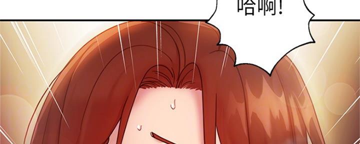 S-Club - 第128话 - 第32张图