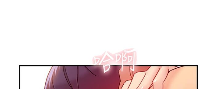 S-Club - 第128话 - 第36张图