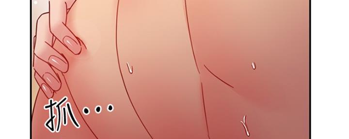 S-Club - 第128话 - 第38张图