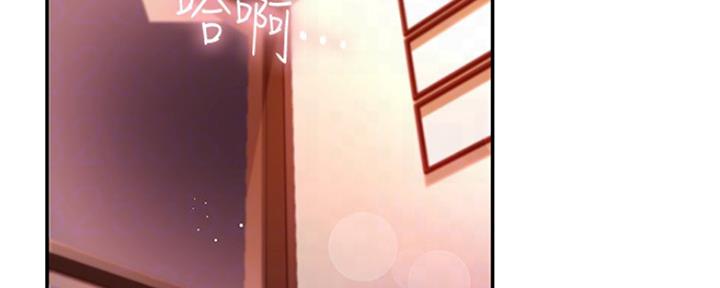 S-Club - 第128话 - 第3张图