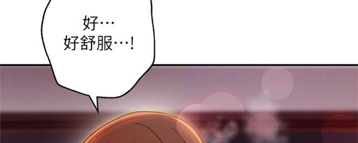 S-Club - 第128话 - 第46张图