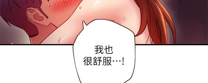 S-Club - 第128话 - 第48张图
