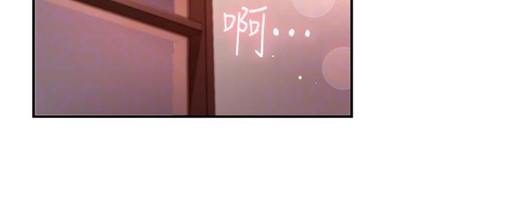 S-Club - 第128话 - 第4张图