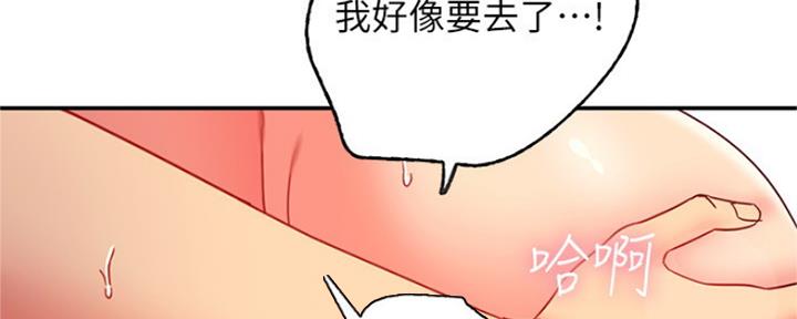 S-Club - 第128话 - 第50张图