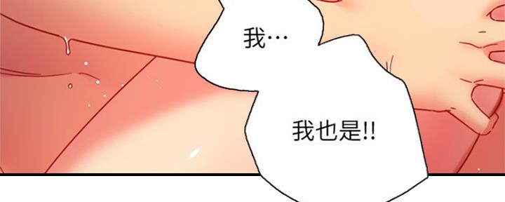 S-Club - 第128话 - 第51张图