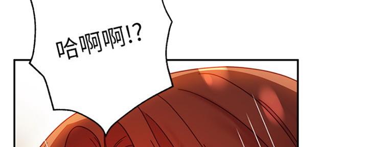 S-Club - 第128话 - 第53张图