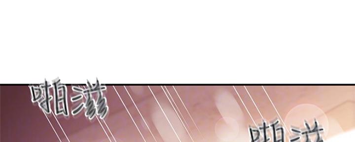 S-Club - 第128话 - 第5张图