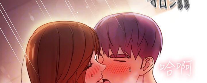 S-Club - 第128话 - 第6张图