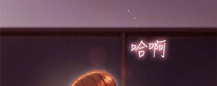 S-Club - 第128话 - 第70张图