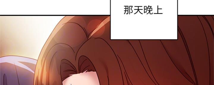 S-Club - 第128话 - 第73张图