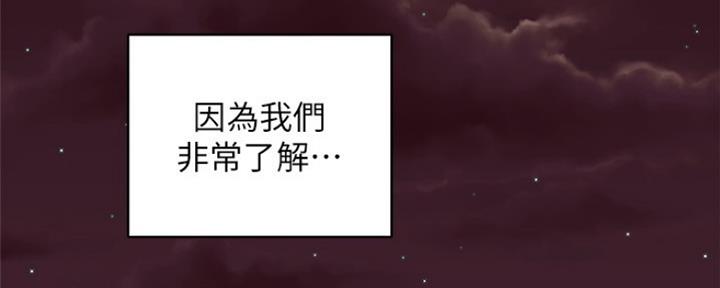 S-Club - 第128话 - 第80张图