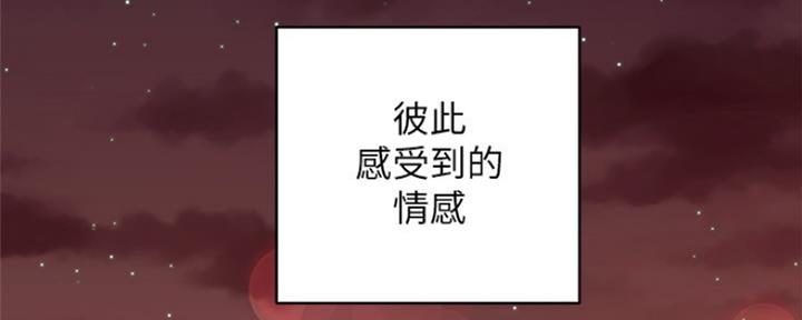 S-Club - 第128话 - 第82张图