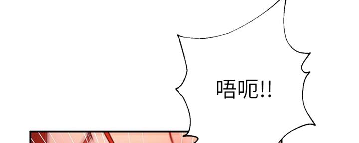 S-Club - 第128话 - 第8张图