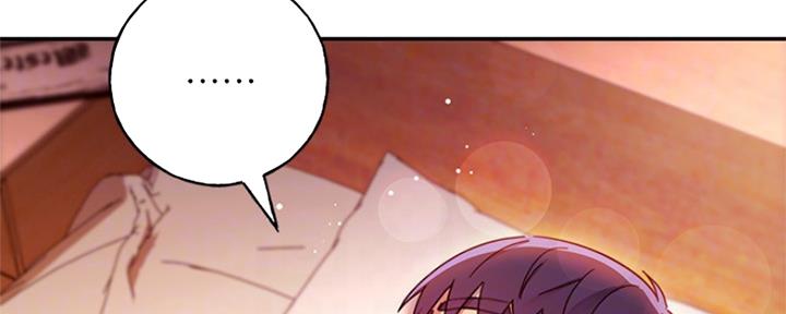 S-Club - 第128话 - 第90张图