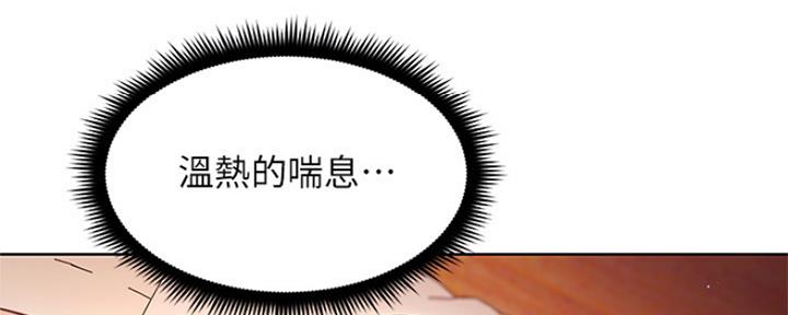 S-Club - 第128话 - 第99张图