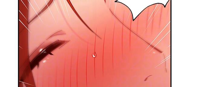 S-Club - 第128话 - 第9张图