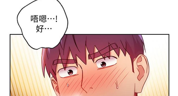 S-Club - 第127话 - 第103张图