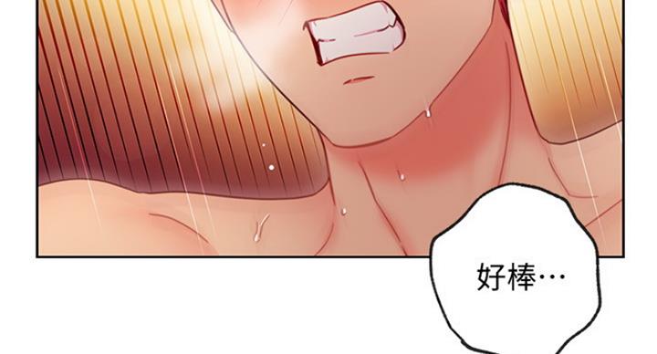 S-Club - 第127话 - 第104张图