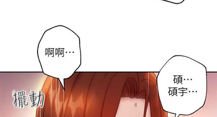 S-Club - 第127话 - 第105张图