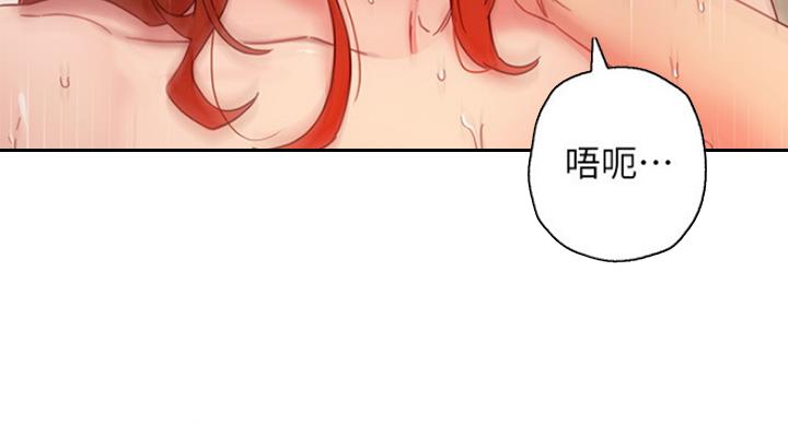 S-Club - 第127话 - 第107张图