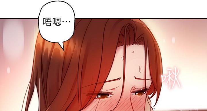 S-Club - 第127话 - 第108张图