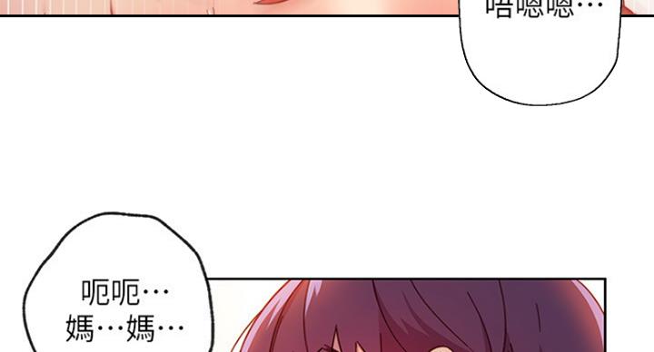 S-Club - 第127话 - 第110张图